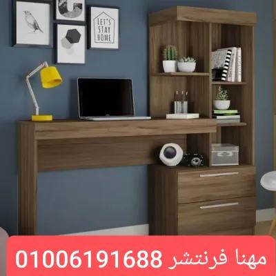 مكتب أطفال بمكتبة خلفية حائطى لون بنى in Mohandessin, Giza - 13,000 EGP