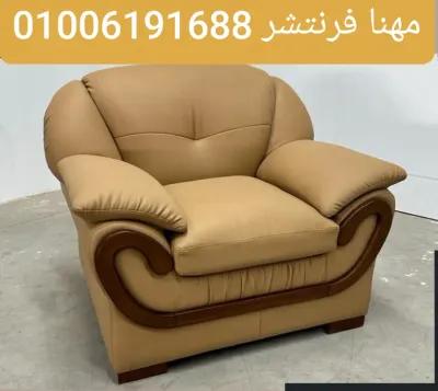 كراسى كنب مكتبى فوتيه جلد الوان in Mohandessin, Giza - 7,300 EGP