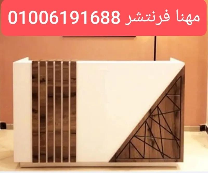 كوانتر إستقبال قطاعات شرائح بنى بوحدة ادراج