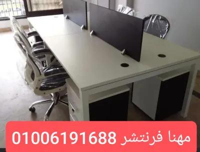 خلايا عمل لكل الشركات خشب على قواعد معدن in Mohandessin, Giza - 17,500 EGP