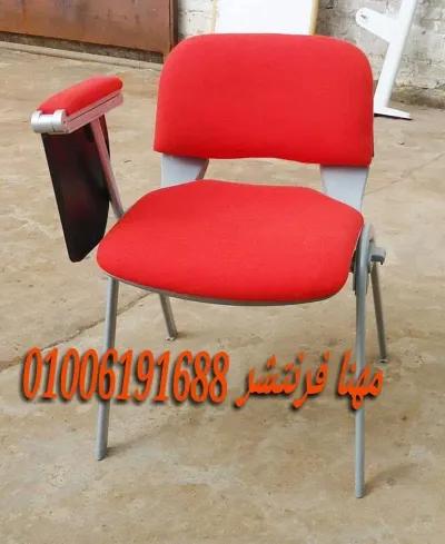 كرسى محاضرات كرسى تدريب سنتر hand chair in Mohandessin, Giza - 850 EGP