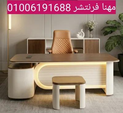 مكتب مدير طبيعى خامة زان رومانى شامل سايد كمبيوتر كبير in Mohandessin, Giza - 14,650 EGP