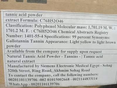 Tannic acid production in Egypt
