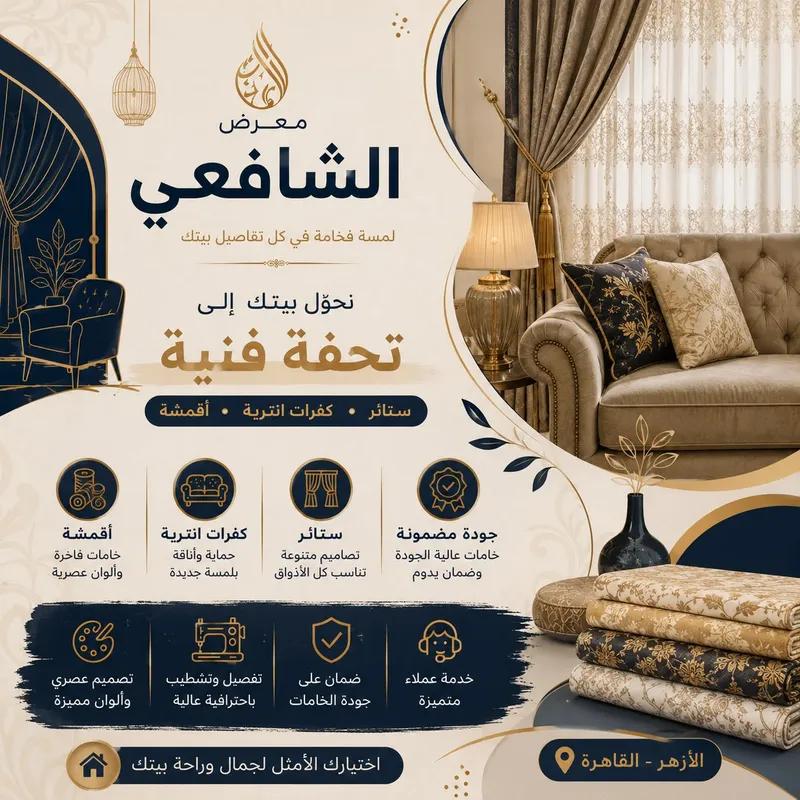 مستني إيه؟ تعالى شوف أحدث الموديلات بنفسك✨