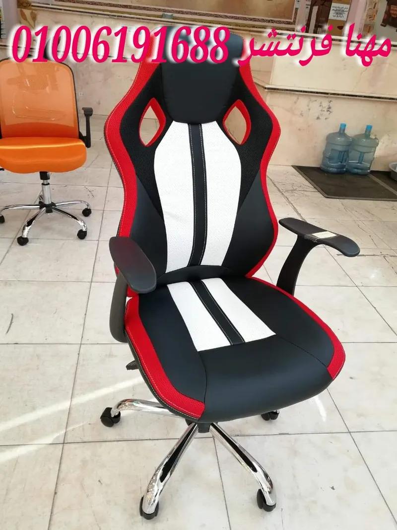 كرسى مكتب طبى مدير مستورد الوان