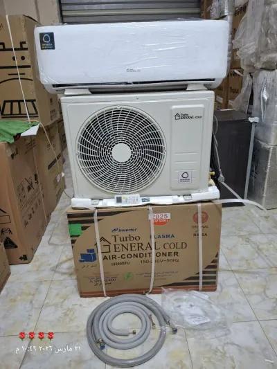 تكييف جينرال جولد حصان in New Mansoura, Dakahlia - 28,500 EGP
