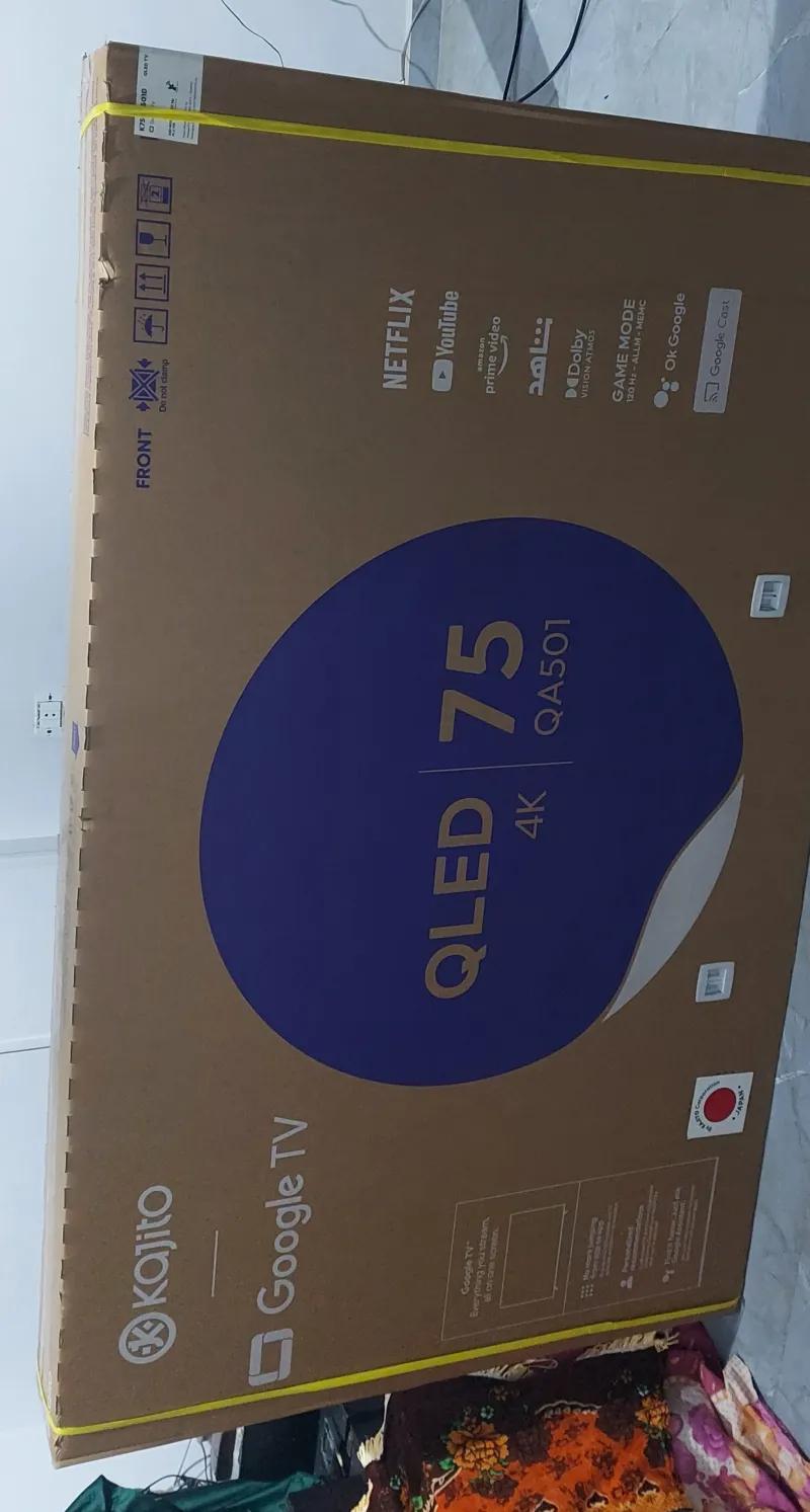 بسعر مش موجود في مصرلشاشه كيوليد ٧٥ بوصة كسر زيرو بالفاتوره