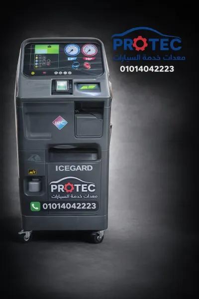 ماكينة شحن فريون أوتوماتيك ICEGARD في حدائق الاهرام, الجيزة - 1 EGP