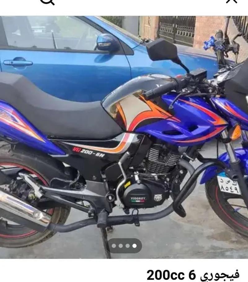 دايون 6الفيجوري