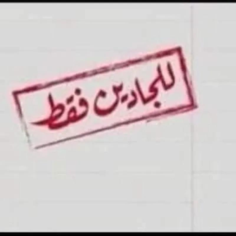 عقار للبيع