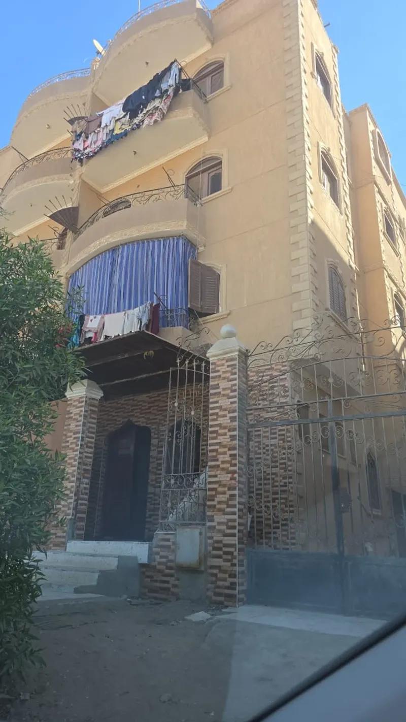 شقه ١٥٠ متر للبيع