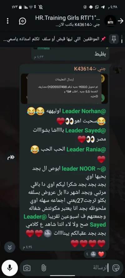 شغل كول سنتر