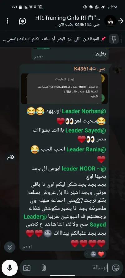 شغل كول سنتر في مركز سوهاج, سوهاج - 6,000 جنيه