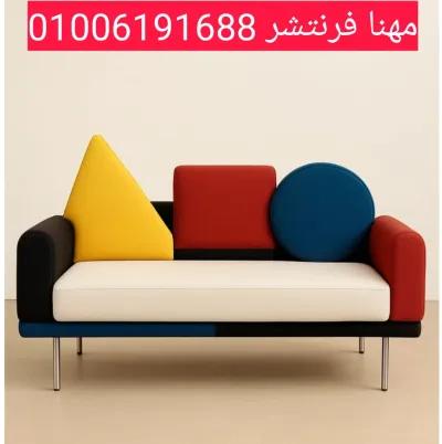 كنب استقبال ريسبشن مودرن موديلات حديثة ألوان استيراد in Mohandessin, Giza - 16,800 EGP