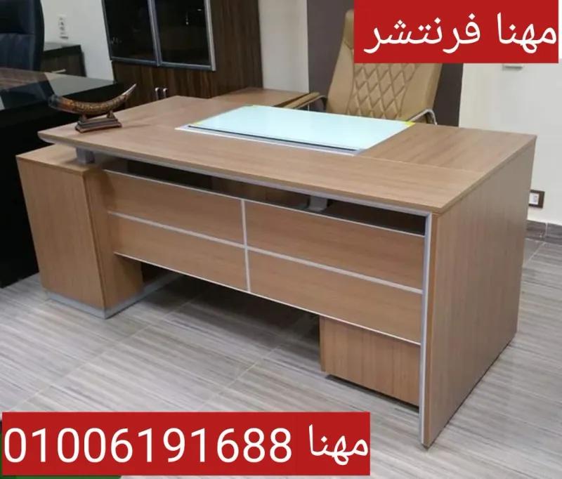 مكتب مدير خشب زان طبيعى بمجموعة أدراج للملفات