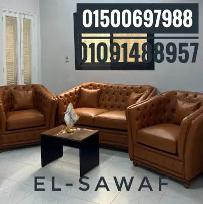 طقم انتريه كلاسيك خشب زان احمر روماني-طقم استقبال-اثاث مكتبي