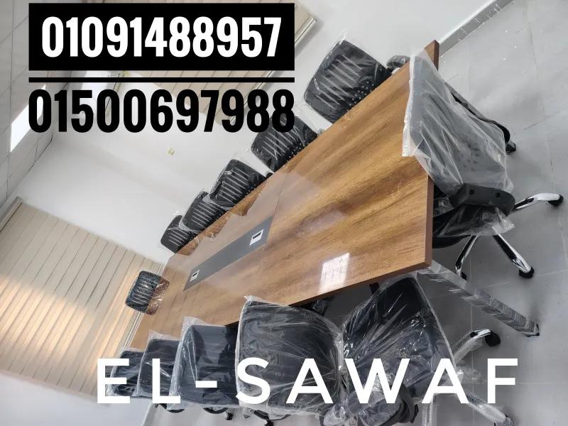 ترابيزة اجتماعات خشب mdfاسباني اثاث مكتبي meeting room