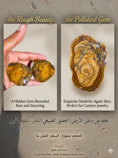 احجار عقيق طبيعيه برسومات داخليه تحفه لهواة التحف الطبيعية في مدينة نصر, القاهرة - 2,000 EGP