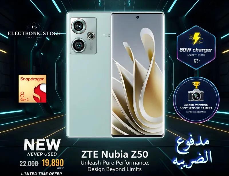 Nubia z50/256+12 مدفوع الضريبة