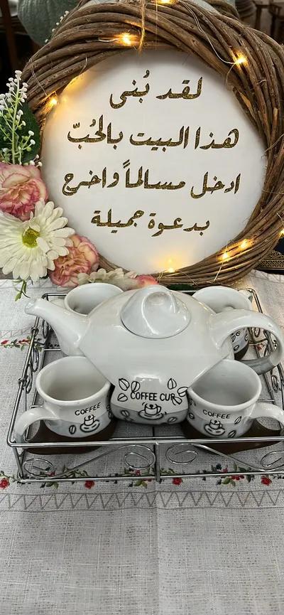 طقم قهوه شيك وترندي in Haram, Giza - 500 EGP