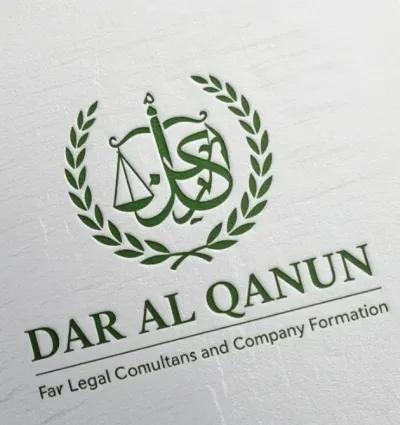 مكتب دار القانون للمحاماة والاستشارات القانونية وتأسيس في دمياط الجديدة, دمياط - 500 EGP