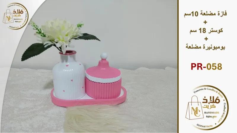 طقم فازة + بومبونيرة+كوستر