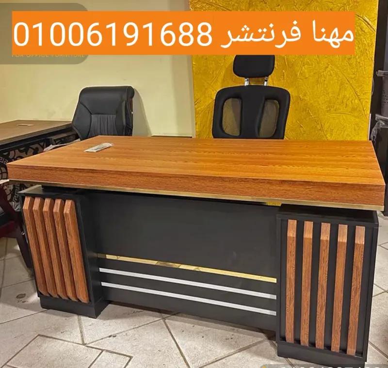 مكتب مدير 2م كونتر أصلى بسايد كمبيوتر استلام فورى