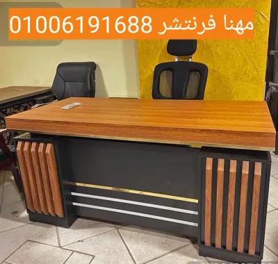 مكتب مدير 2م كونتر أصلى بسايد كمبيوتر استلام فورى in Mohandessin, Giza - 14,800 EGP