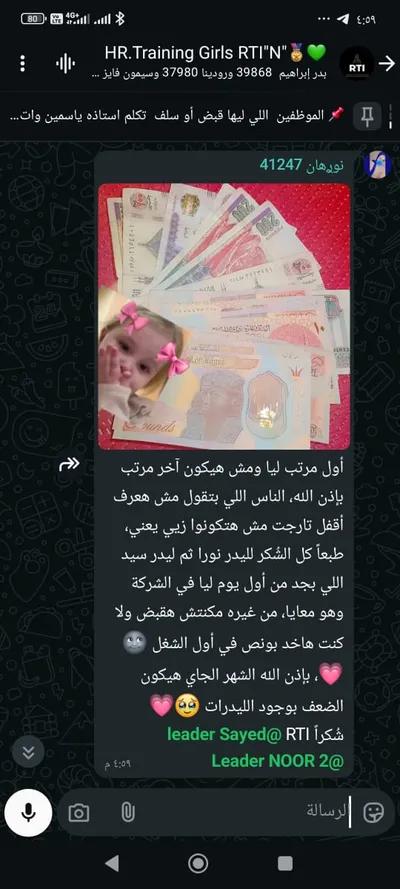 موجود شغل اون لاين تحفه