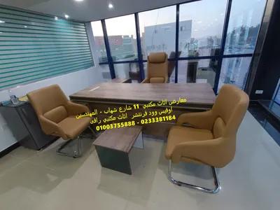 اوفيس وود فرنتشر شاهد قبل الشراء خصومات نقدية على الاثاث المكتبي في العجوزة, الجيزة - 100 ج.م