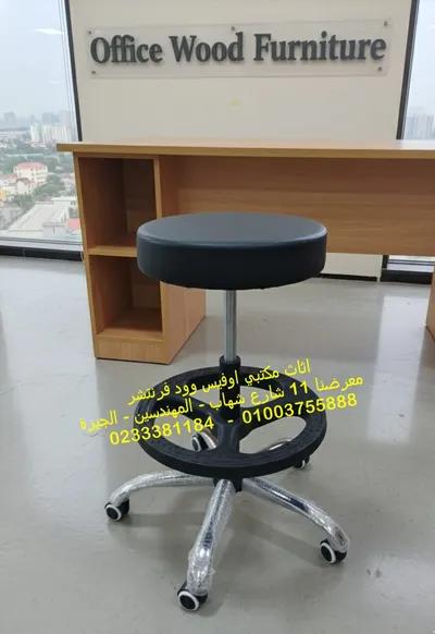 كرسي معمل للعيادات والمستشفيات in Mohandessin, Giza - 1,450 EGP