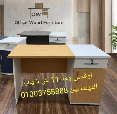 مكتب 120 سم درج وضلفة اثاث مكتبي راقى ومميز