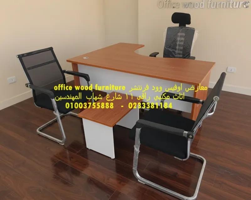 مكتب 160 سم حرف L معاه وحدة ادراج وترابيزة ضيافة