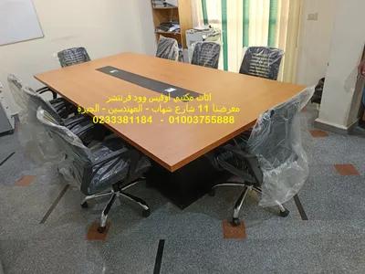 طاولة اجتماعات مستطيلة مقاس *** م اعلى خامات in Mohandessin, Giza - 12,500 EGP