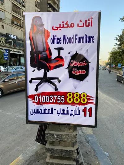 كرسي جيمينج الوان مميزة في المهندسين, الجيزة - 9,500 EGP