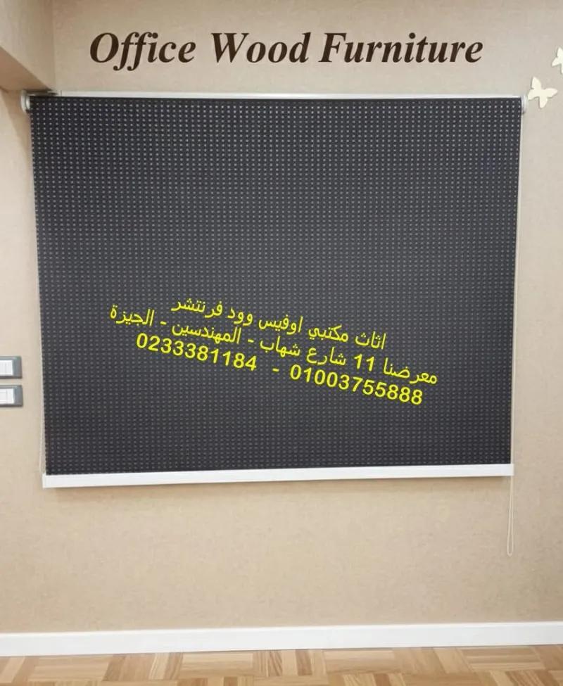 ستائر بلاك اوت ستائر مكتبية سهلة التنظيف