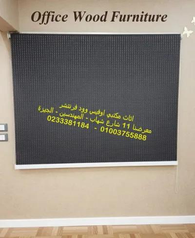 ستائر بلاك اوت ستائر مكتبية سهلة التنظيف in Mohandessin, Giza - 10 EGP