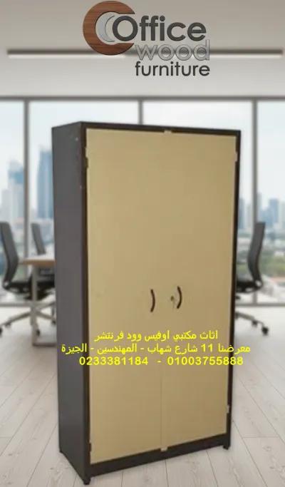 دولاب معدنى 2 ضلفة ضد الصدأ اثاث مكتبي ومعدنى in Mohandessin, Giza - 8,500 EGP