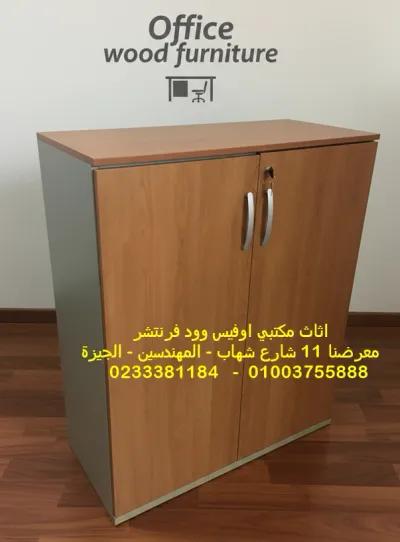 دولاب فايلات منخفض 2 ضلفة خشب تنفيذ اى لون in Mohandessin, Giza - 5,900 EGP