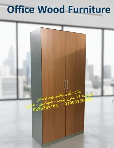 دولاب فايلات ضلف خشب لحفظ الملفات اعلى جودة in Markaz al-Giza, Giza - 8,500 EGP
