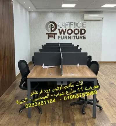 مكاتب موظفين خلايا عمل مكتبية فواصل وبرتيشن مكتبي