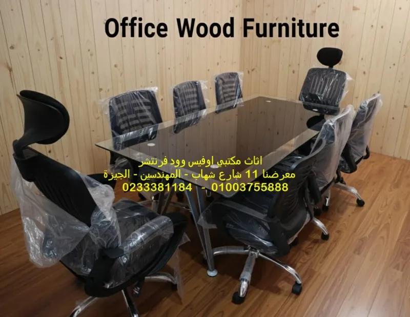 طاولة اجتماعات مقاس 2 م زجاج على شاسيه معدنى