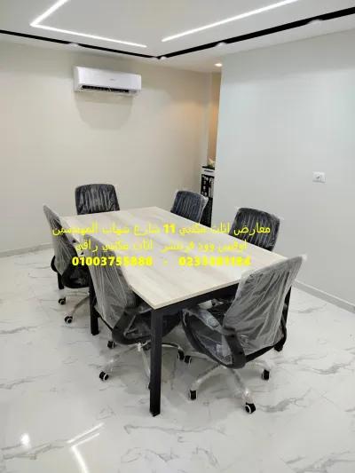 طاولة اجتماعات مودرن 6 فرد اجود الاخشاب in Mohandessin, Giza - 10 EGP