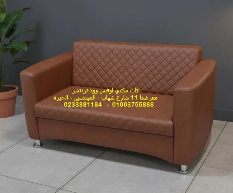 كنبة انتريه جلد الوان عديدة فوتيهات وانتريهات