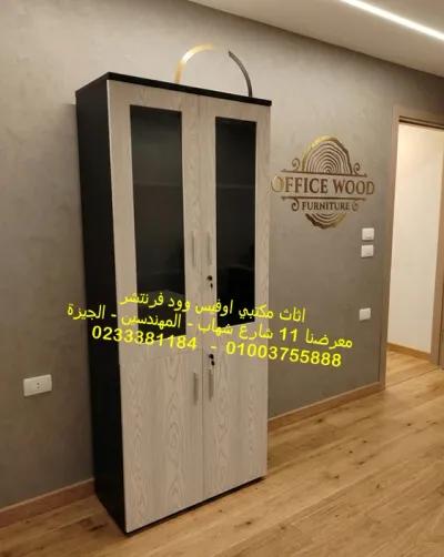 دولاب فايلات 2 ضلفة خشب × زجاج اجود خامات in Mohandessin, Giza - 10 EGP
