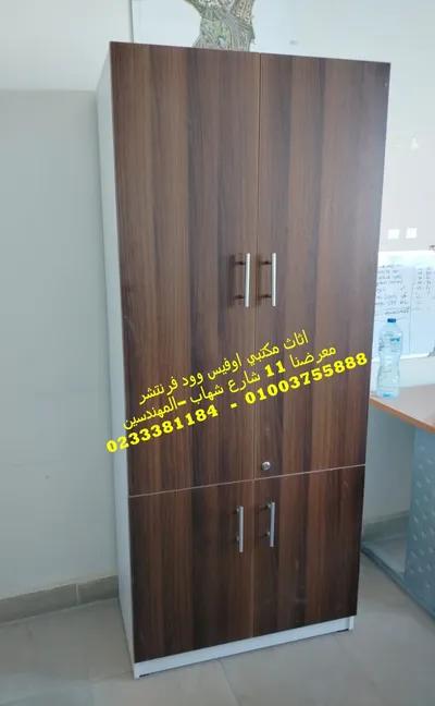 دولاب فايلات خشب 2 ضلفة لحفظ المستندات in Mohandessin, Giza - 8,900 EGP