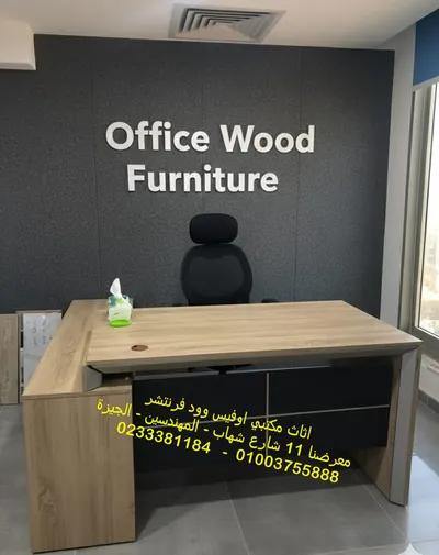 مكاتب للبيع معارض بيع اثاث مكتبي اثاث شركات كراسي مكتب in New Cairo, Cairo - 0 EGP