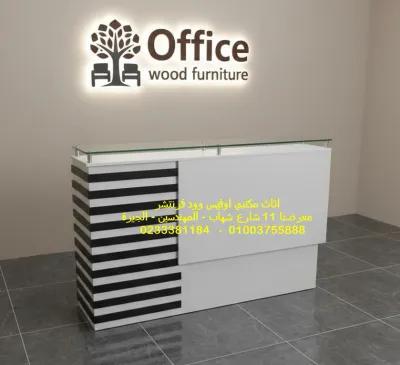 كاونتر استقبال للريسبشن مقاس 160 سم لون رمادى في المهندسين, الجيزة - 11,500 EGP