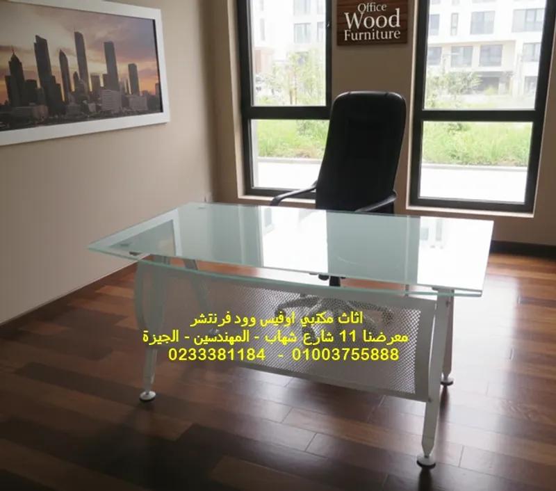 مكتب زجاج مودرن مقاس 120 سم اثاث مكتبي مميز