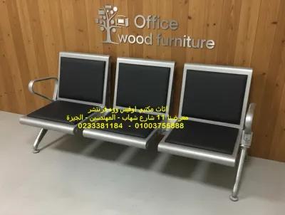 كنبة انتظار 3 مقعد وزن تقيل تنجيد جلد اى لون في المهندسين, الجيزة - 6,700 EGP